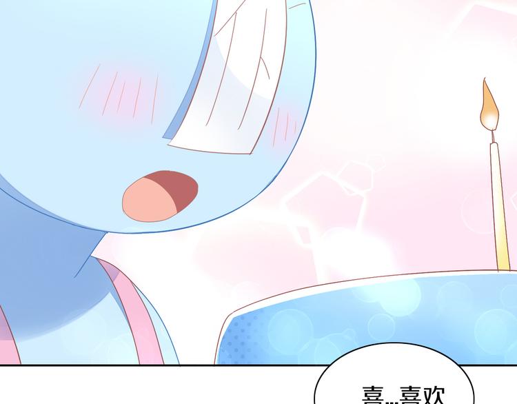 第167话 疯狂的蛋糕63