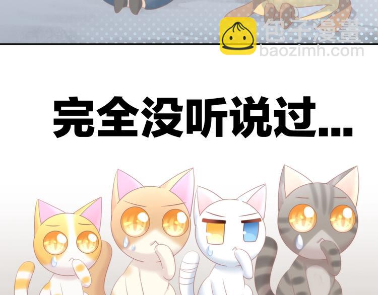 第116话 秋分22