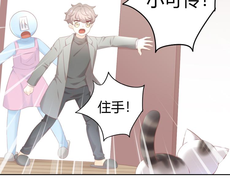 第88话 更近一点52