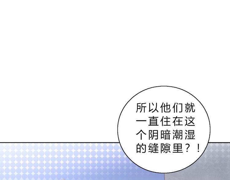 第64话 不速之客18