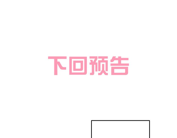 第196话 苹果大改造!72