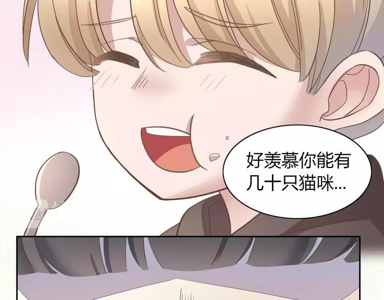 第24话 猫咪专家67