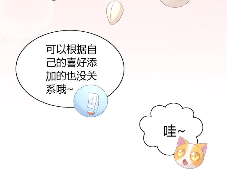 第131话 小寒33