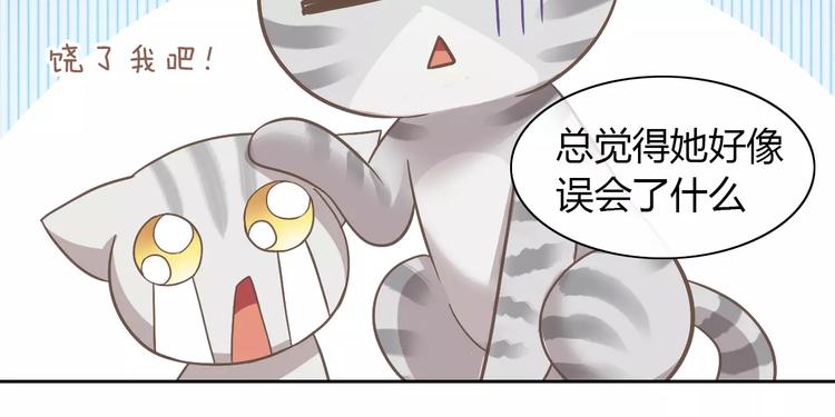 第28话 迷之自信26