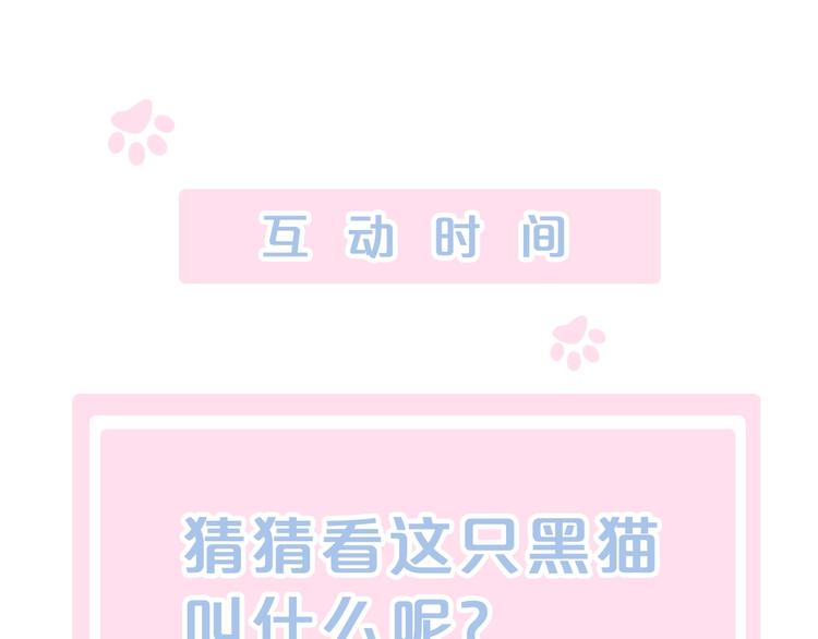 第96话 神秘小偷现身76