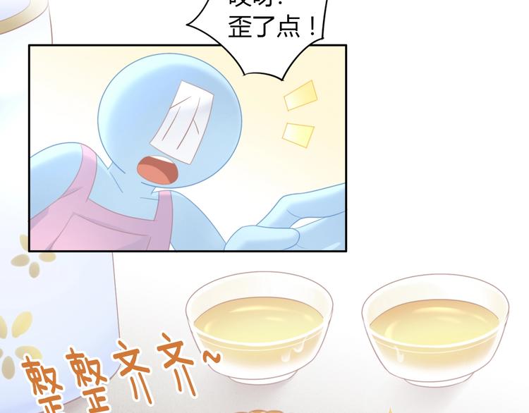 第115话 星座68