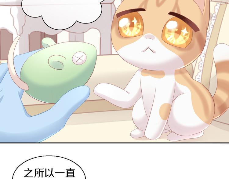 第151话 闭与睁34