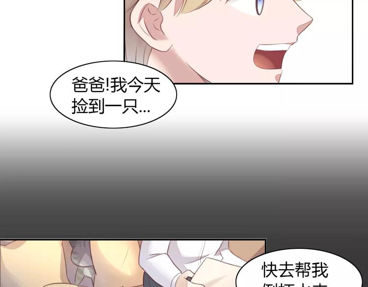 第20话  互相照顾34