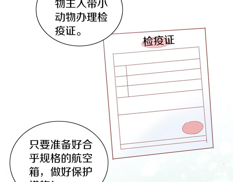 第193话 被抛弃的它61
