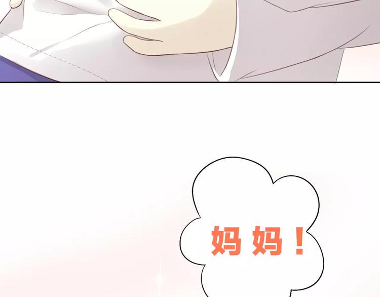 第42话 小可怜的妈妈？87
