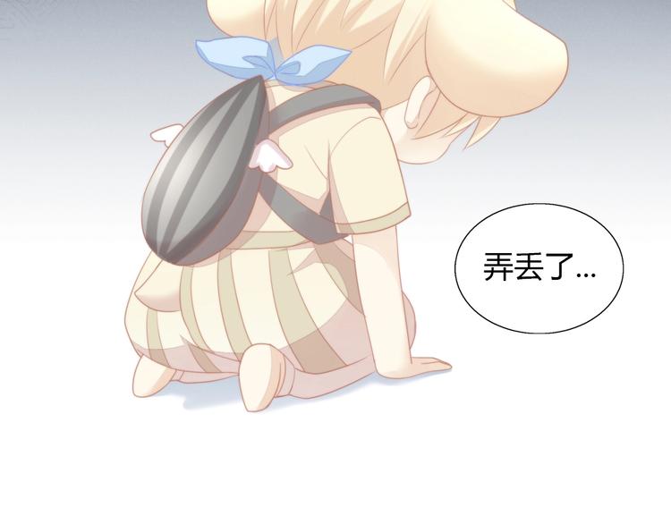 第110话 有情鼠终成眷属68