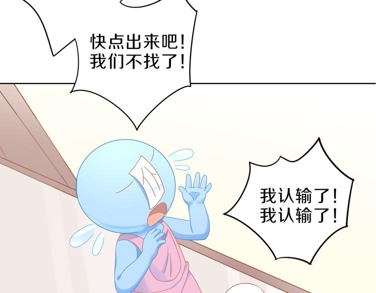 第169话 躲猫猫69
