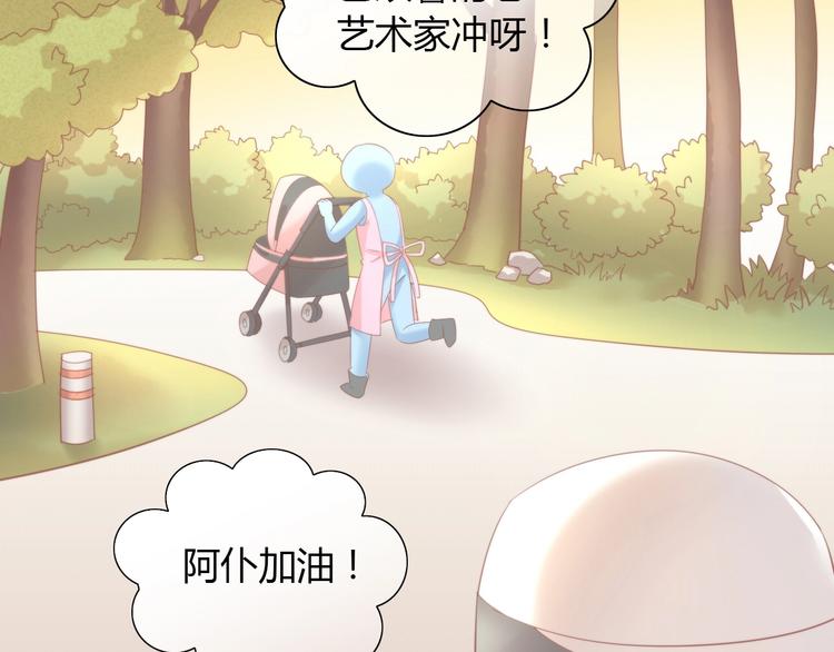 第95话 五一豪华游89