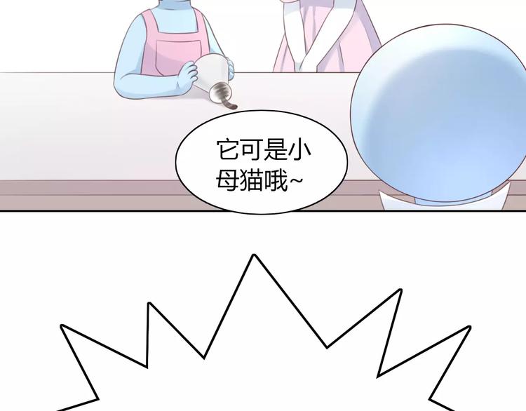 第41话 小可怜竟然是？55