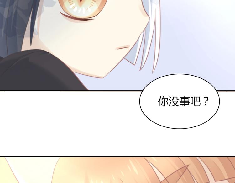 第121话 猫爪学园（四）63