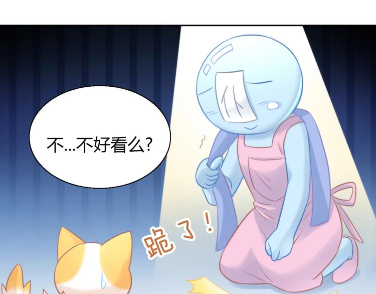 第122话 做造型94