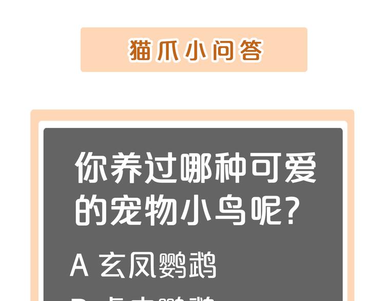 第144话 空陆大战72