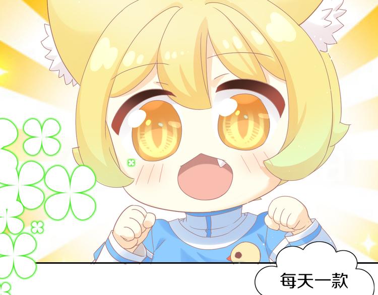 第176话 齐心协力21