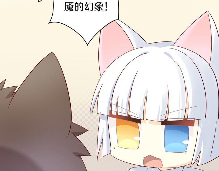 第162话 梦魇之茶（八）84