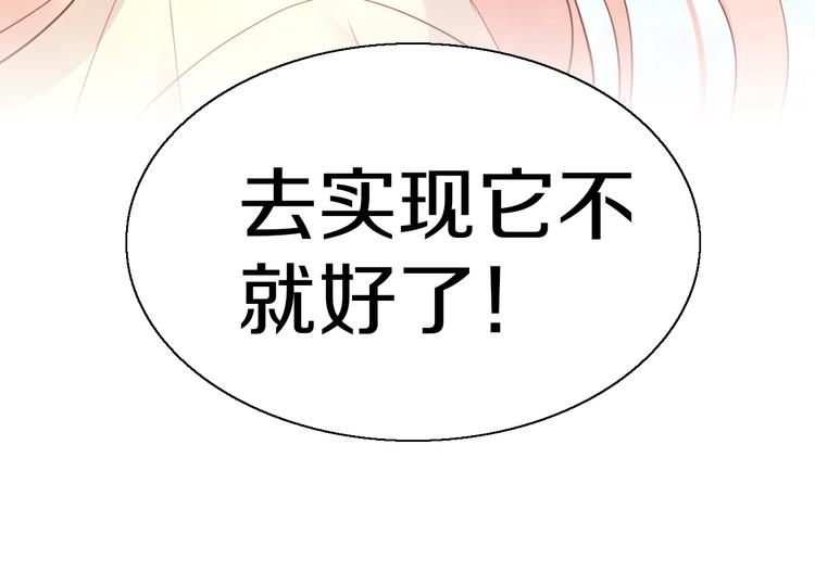 第146话 皮卡的梦想54