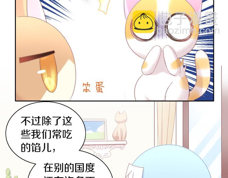 第184话 冬至27