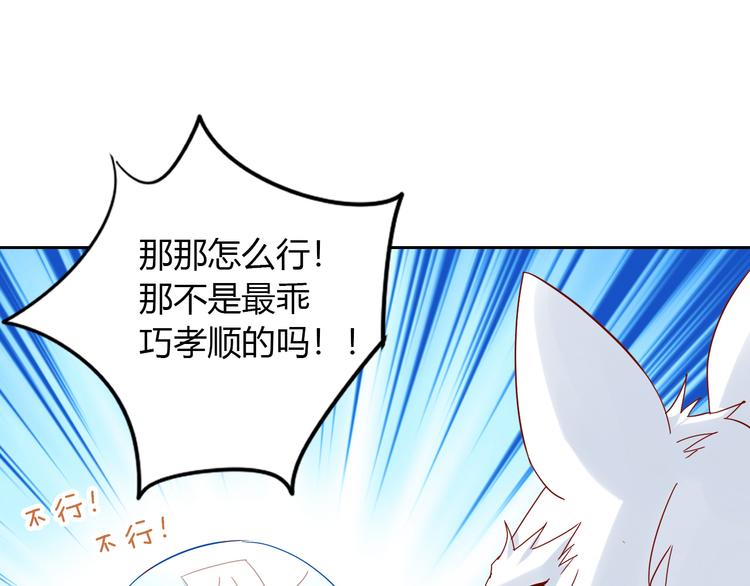 第139话 逆转游戏 （二）60