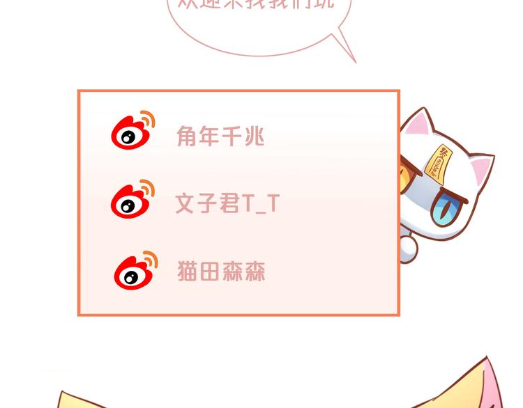 第137话  电子宠物81