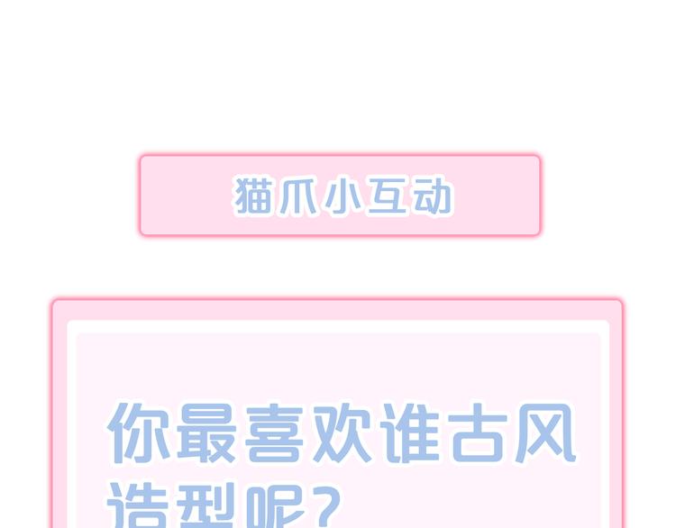 第160话 梦魇之茶（六）86