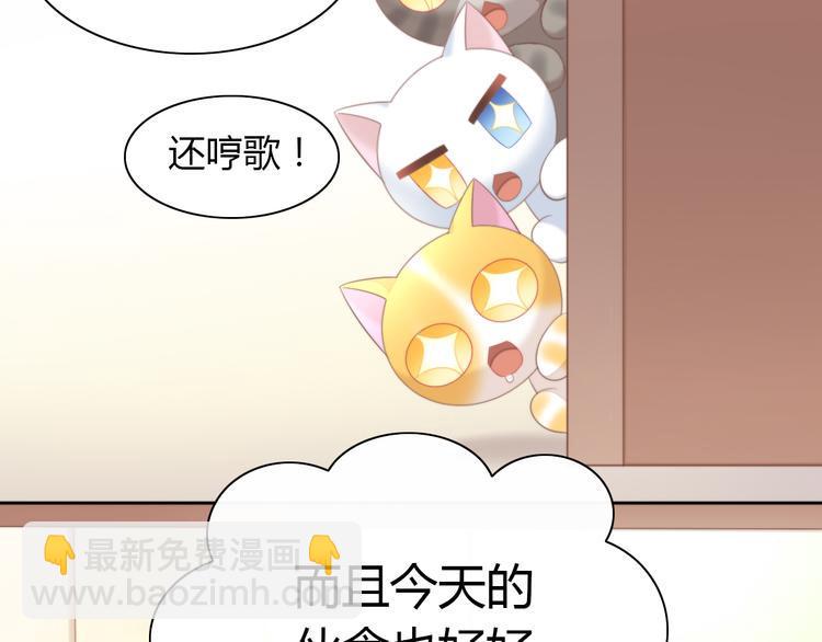第83话 岁岁年年有今朝8