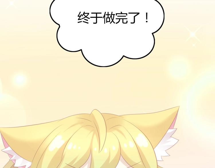 第121话 猫爪学园（四）26