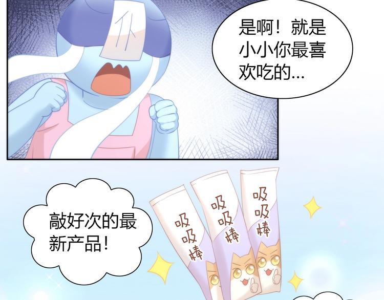 第96话 神秘小偷现身25