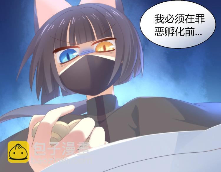 第97话 双生中二病22