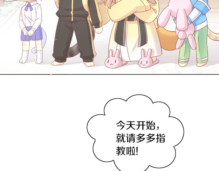 第173话 全员外宿8