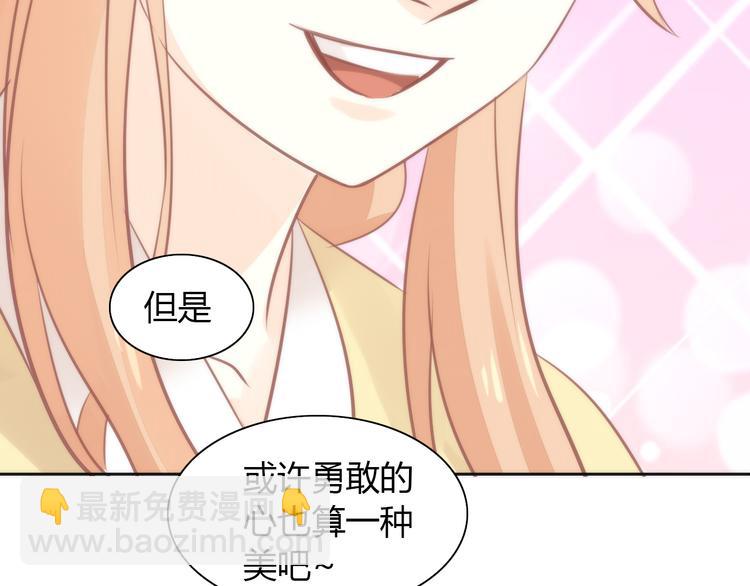 第80话 我要你...84