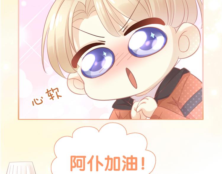 第135话 撸猫技师（三）12