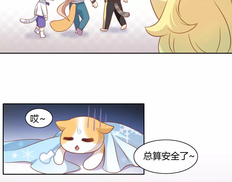 第11话  少年的心思猜不透49