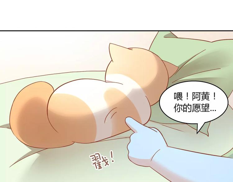 第26话 圣诞快乐15