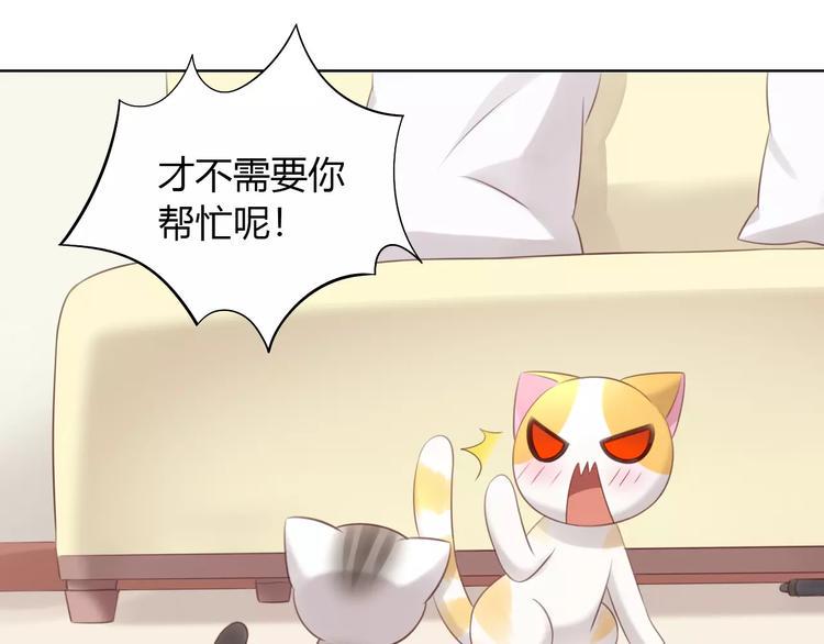 第44话 女王属性？65