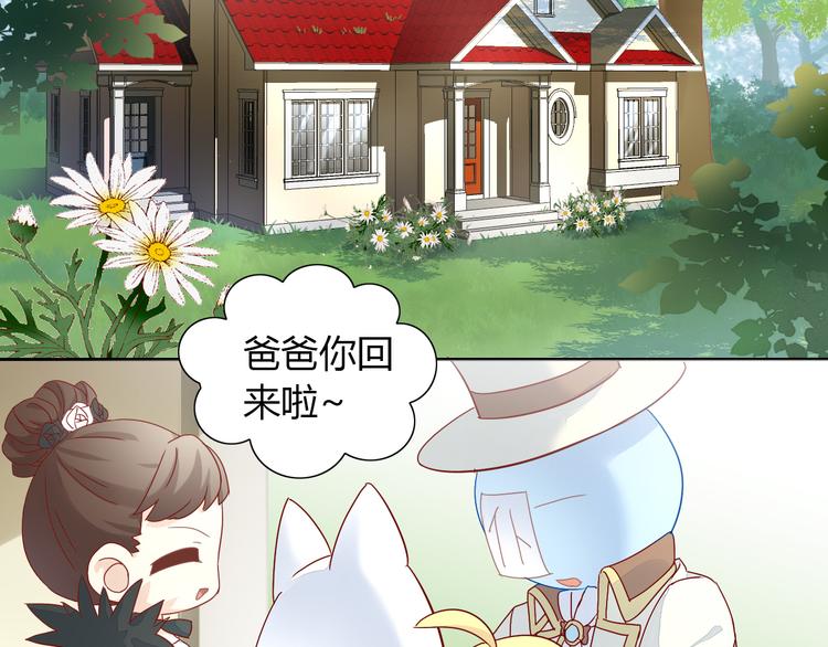 第139话 逆转游戏 （二）68