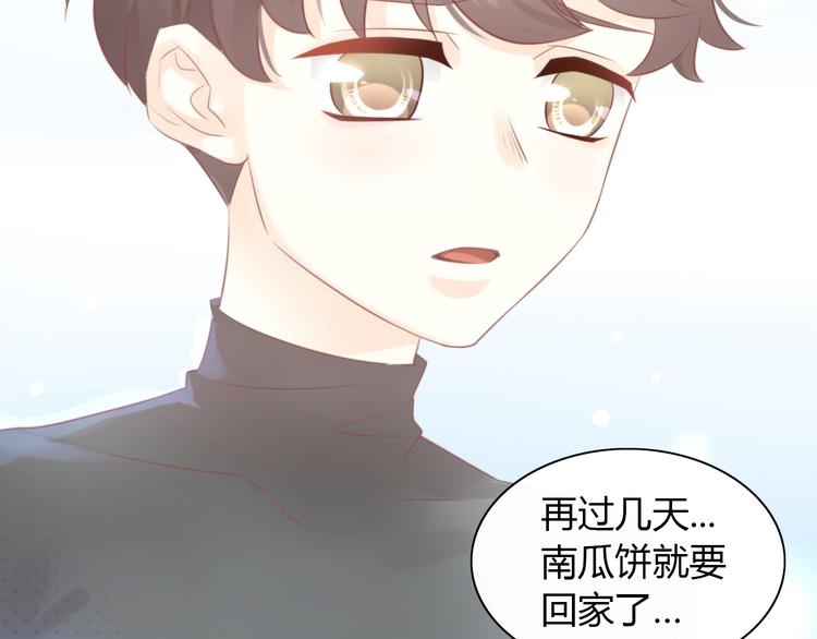 第88话 更近一点76
