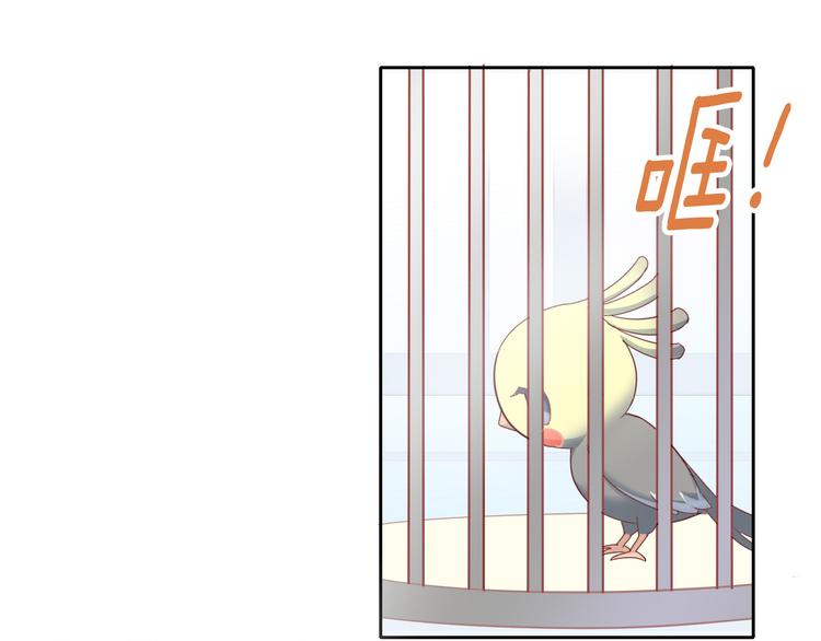 第172话  喜欢的味道27