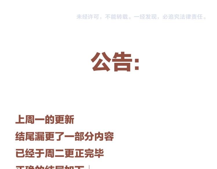 第56话 照片80