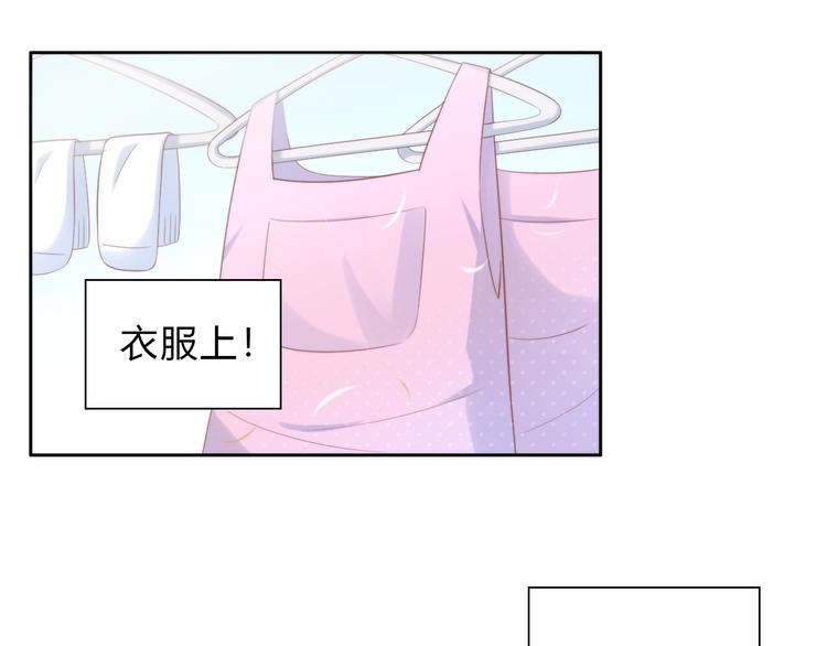 第93话 撸猫快乐成仙！9