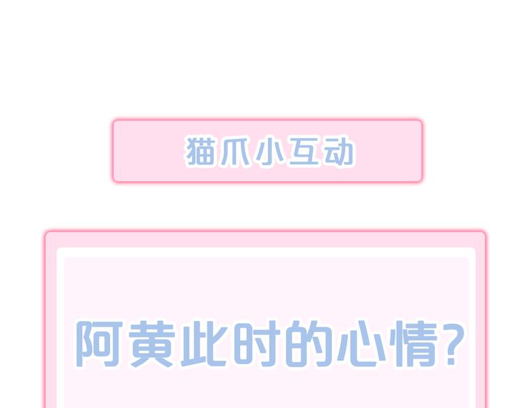 第161话 梦魇之茶（七）87
