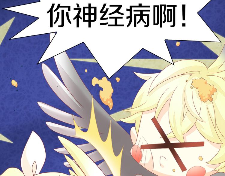 第171话 气质大改造27