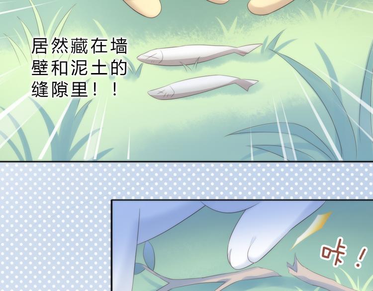 第63话 她的秘密70