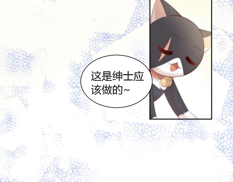 第68话 突发意外90