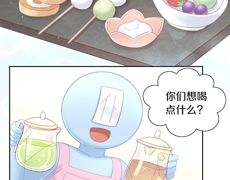 第151话 闭与睁6