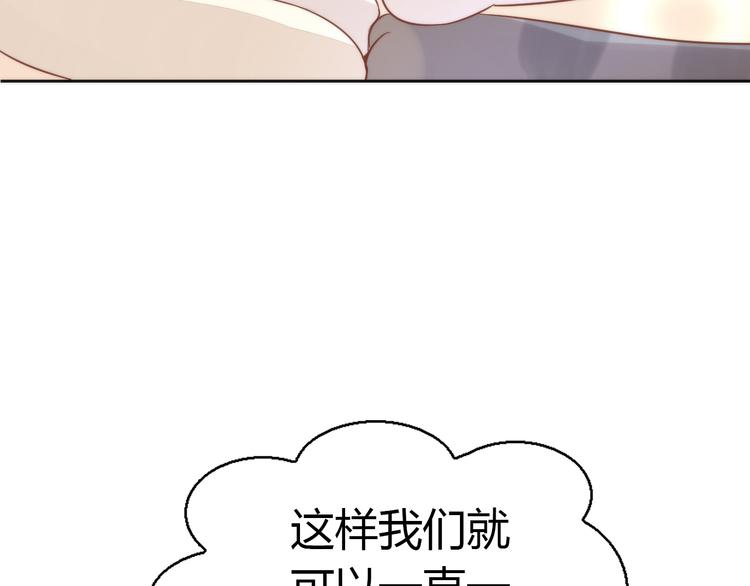 第75话 枫叶的传说69