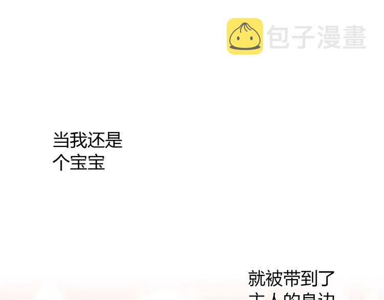 第28话 迷之自信4